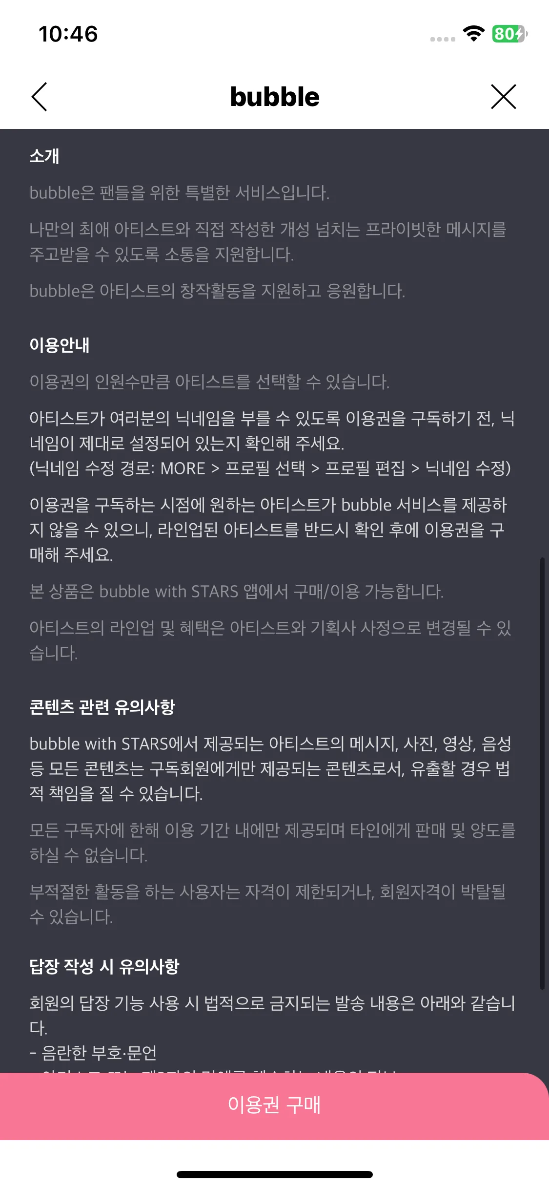 Test Image 9